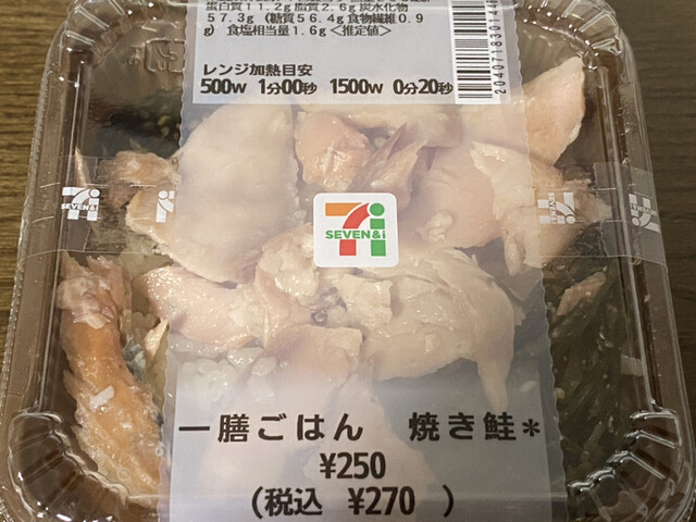 セブンイレブン 山形鈴川3丁目店 Seven Eleven 北山形 その他 食べログ