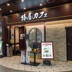 Tsubakiya Kafe Minatomirai Kurosupathio - 