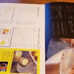 Izakaya Dainingu Sakuramachi - 