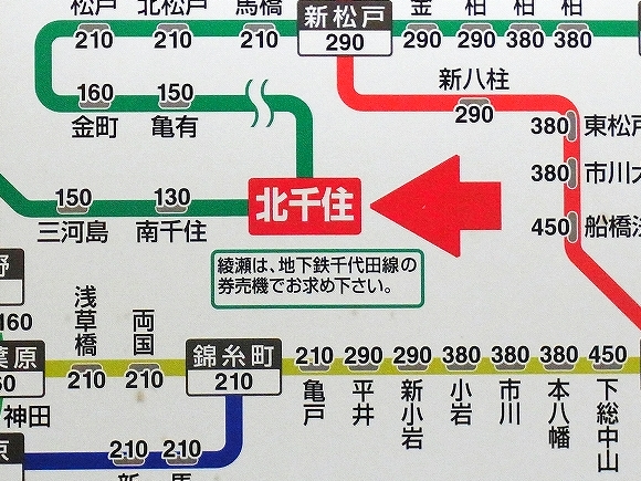 カラオケ館 北千住駅前店 北千住 その他 食べログ