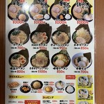 Yokohama Iekei Ramen Komeyoshiya - 