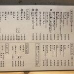 扇町うどん屋 あすろう - 