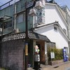 とんかつ 竹亭 鹿屋本店