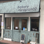 Bakery nicopan02 - 
