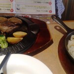 フライングガーデン - 