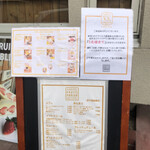 八百屋コウタのフルーツパーラー - 