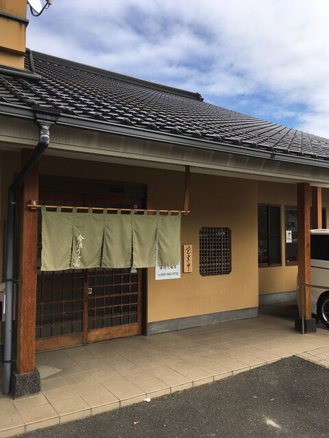 今浪うどん 蒲生店 守恒 うどん 食べログ 今浪うどん 蒲生店 守恒 うどん 食べログ