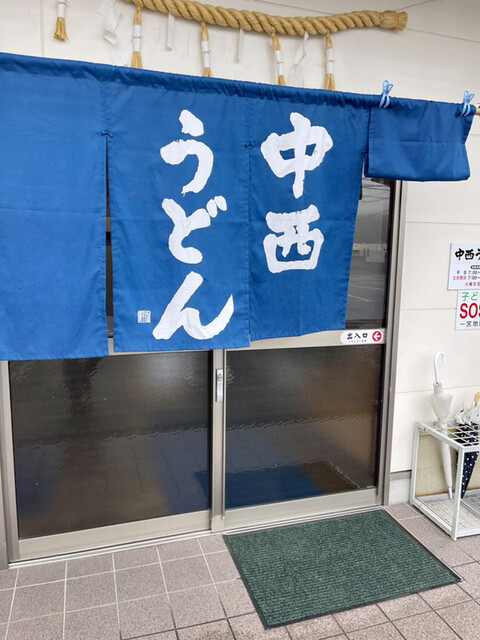 中西うどん 麺匠なかにし 太田 高松 うどん 食べログ 中西うどん 麺匠なかにし 太田 高松 うどん 食べログ