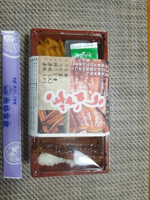 八永南部家敷 六郷店 - 飯詰（天ぷら）の写真