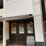 パッソ・ア・パッソ - 