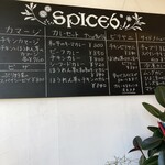 SPICE6 - 