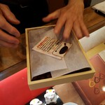 一粒庵 いしい - 化粧箱もありますのでご進物にいいですね