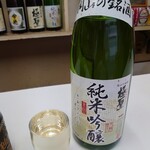 小野酒店 - これを