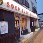 SOUP CURRY KING - 