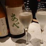 日本酒×チーズケーキ専門店 SAKE恋JAPAN - あべと写楽