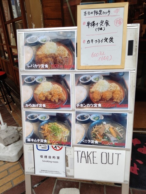 メニュー写真 なかなか 町田 串揚げ 串かつ 食べログ メニュー写真 なかなか 町田 串揚げ 串かつ 食べログ