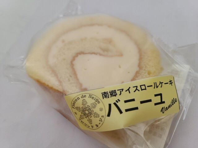 フロコン ド ネージュ Flocon De Neige 南郷7丁目 アイスクリーム 食べログ フロコン ド ネージュ Flocon De Neige 南郷7丁目 アイスクリーム 食べログ