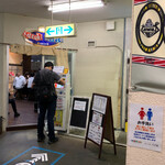 元祖スタミナ満点らーめん すず鬼 - 