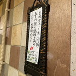 SPICY CURRY 魯珈 - 