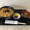 よーい丼