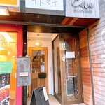 本屋イトマイ - 