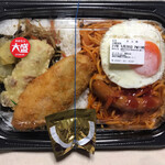 ほっともっと - BIGのり弁当(ナポリタン)