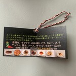 Germano's Chilli - ほう～～