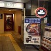 カフェクロワッサン 小倉駅店