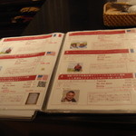 ヴィノスやまざき - ワインメニュー①