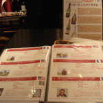 ヴィノスやまざき - ワインメニュー②