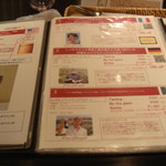 ヴィノスやまざき - ワインメニュー③