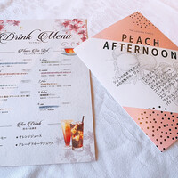 ザ・レギャン・トーキョー - 