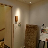 銀座 六覺燈 銀座店  - 