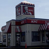 ケンタッキー フライドチキン 若松二島店