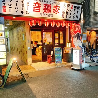 おんどりゃー By つる 音鶏家 阿佐ヶ谷店 オンドリヤ 阿佐ヶ谷 居酒屋 食べログ おんどりゃー By つる 音鶏家 阿佐ヶ谷店 オンドリヤ 阿佐ヶ谷 居酒屋 食べログ
