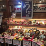 Tsukiji Shokudou Genchan - メニューに分類されるか、外観にぶんるいされるか