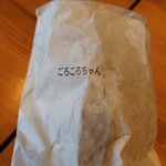 むっちゃん万十 - 