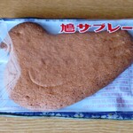 豊島屋 - 鳩サブレ（10枚入り）　1080円×4セット