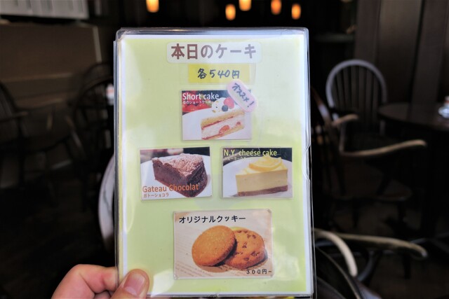 メニュー写真 宮越屋珈琲 東京新橋店 Miyakoshiya Coffee 新橋 喫茶店 食べログ