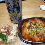 セブンイレブン - 薫製風味ポテサラ＋おつまみチーズ焼き（開封後）