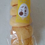 German Bakery - たまごパン