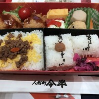 人形町今半 本店 - 