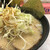 五衛門 - ネギチャーシュー麺（UP）