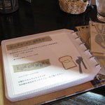 さらさ - モーニングは＋２００円で