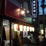 韓国料理Kim's - 