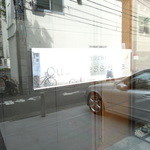 カンテサンス - 