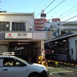 お好み焼き 福竹 - 東急池上線 蓮沼駅から徒歩数分。