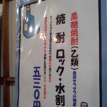 お好み焼き 福竹 - メニュー一覧【2012年9月】