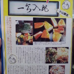 お好み焼き 福竹 - 食べログを見て来店される客も結構多いとの事。最早ｸﾞﾙﾒﾒﾃﾞｨｱの１つのﾂｰﾙとして名高いな･･。