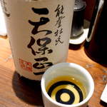 地酒喝采 かも蔵 - 【石川】天保正一。平成8年醸造の古酒。樽貯蔵ではないのに、この色付き！ 複雑な香味